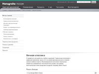 ������ �����, ����� � ������, ����������� ������ | Hansgrohe ������
